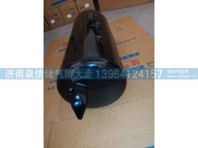 ,中集半挂对面一大孔 储气筒,济南泉信汽配