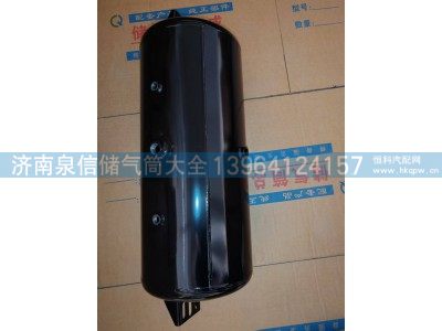 ,中集半挂对面一大孔 储气筒,济南泉信汽配
