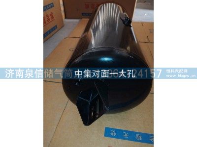 ,中集半挂对面一大孔 储气筒,济南泉信汽配