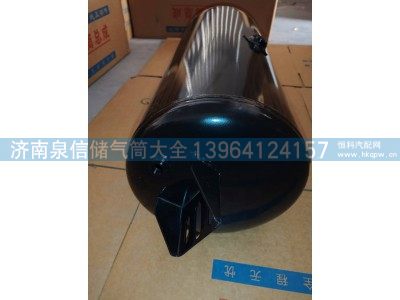 ,中集半挂对面一大孔 储气筒,济南泉信汽配