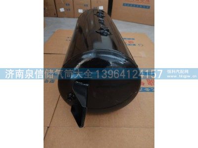 ,中集半挂铁储气筒,济南泉信汽配