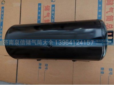 ,中集半挂铁储气筒,济南泉信汽配