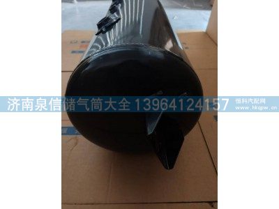 ,中集半挂铁储气筒,济南泉信汽配