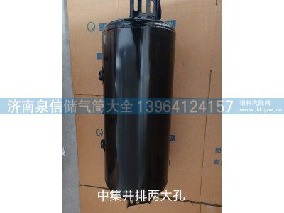 ,中集半挂铁储气筒,济南泉信汽配
