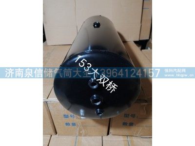 ,153大双桥储气筒,济南泉信汽配