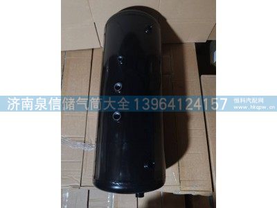 ,DK095储气筒、8孔,济南泉信汽配