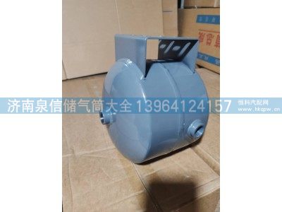 WG9000360700DF,豪沃铁储气筒,济南泉信汽配