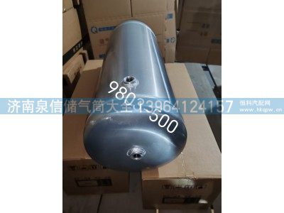 9803-500,解放铝合金储气筒,济南泉信汽配
