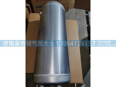9803-500,解放铝合金储气筒,济南泉信汽配