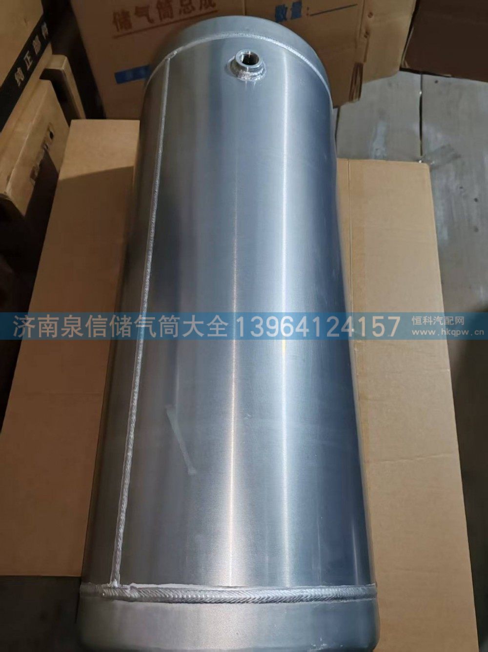 9803-500,解放铝合金储气筒,济南泉信汽配