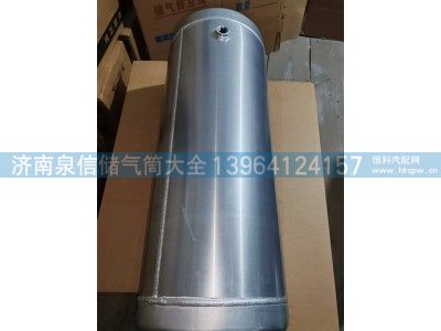 9803-500,解放铝合金储气筒,济南泉信汽配