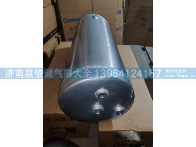 9803-500,解放铝合金储气筒,济南泉信汽配