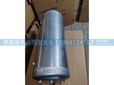 9803-600,解放铝合金储气筒,济南泉信汽配
