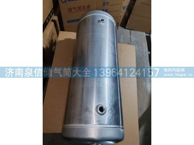 9803-600,解放铝合金储气筒,济南泉信汽配