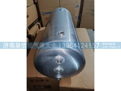 9803-600,解放铝合金储气筒,济南泉信汽配