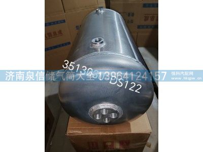 3513030-DS122,解放铝合金储气筒,济南泉信汽配
