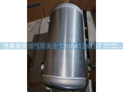 3513030-DS122,解放铝合金储气筒,济南泉信汽配