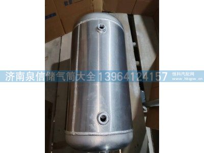 3513030-DS122,解放铝合金储气筒,济南泉信汽配
