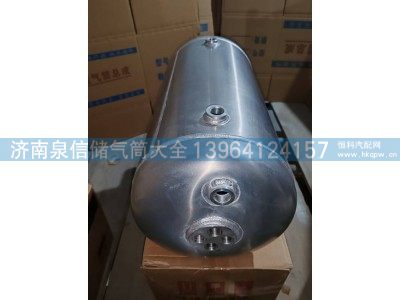 3513030-DS122,解放铝合金储气筒,济南泉信汽配