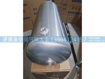 3513080-Q3659,解放铝合金储气筒,济南泉信汽配