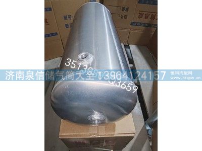 3513080-Q3659,解放铝合金储气筒,济南泉信汽配