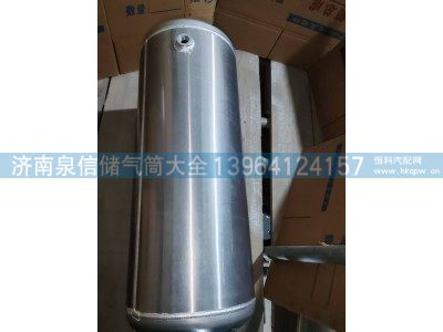 3513080-Q3659,解放铝合金储气筒,济南泉信汽配