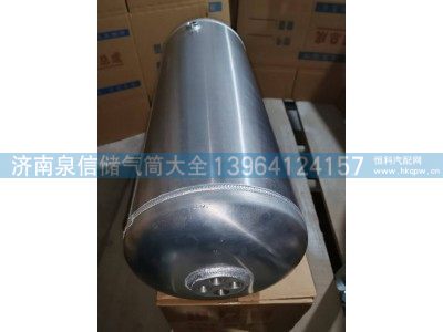 3513080-Q3659,解放铝合金储气筒,济南泉信汽配