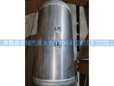 3513150-DS122,解放铝合金储气筒,济南泉信汽配