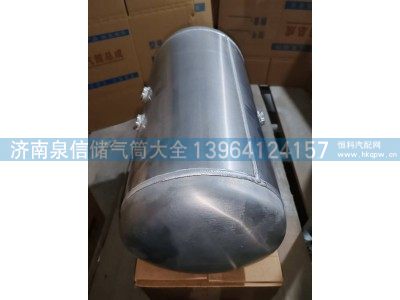 3513150-DS122,解放铝合金储气筒,济南泉信汽配