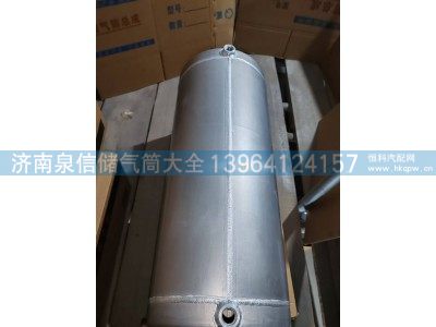 3513400-DY018,解放铝合金储气筒,济南泉信汽配