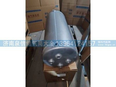 3513400-DY018,解放铝合金储气筒,济南泉信汽配
