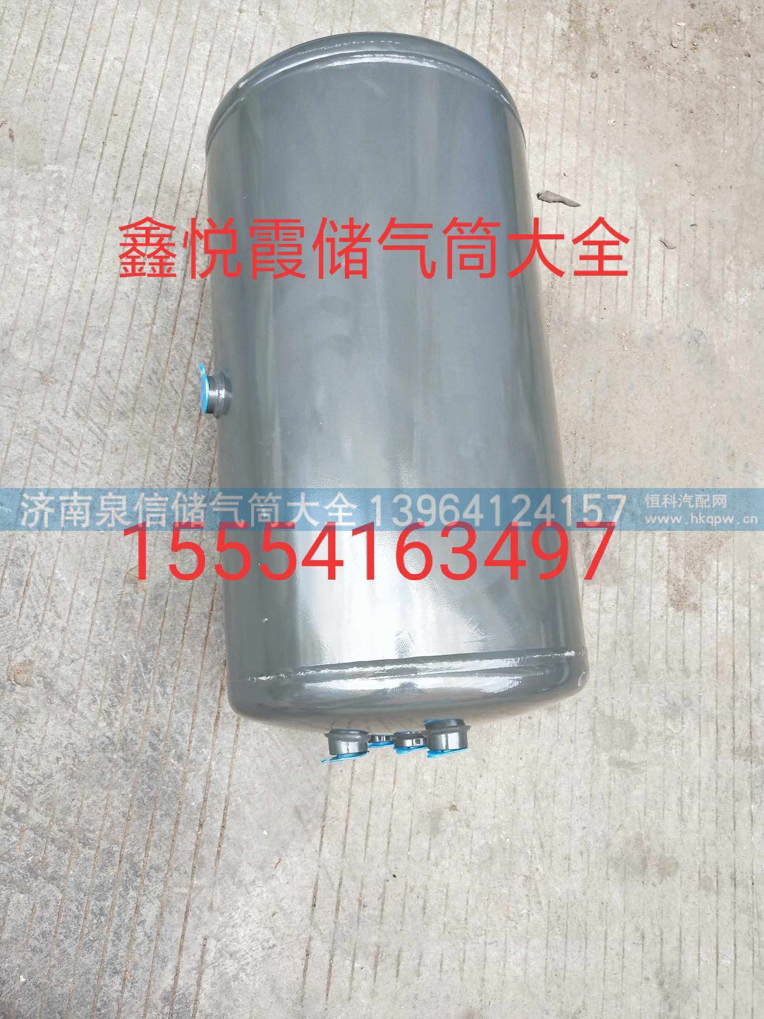 WG9000360717,T5储气筒,济南泉信汽配
