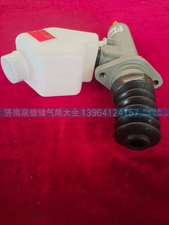 WG9719230013/1,中国重汽豪沃离合器总泵,济南泉信汽配