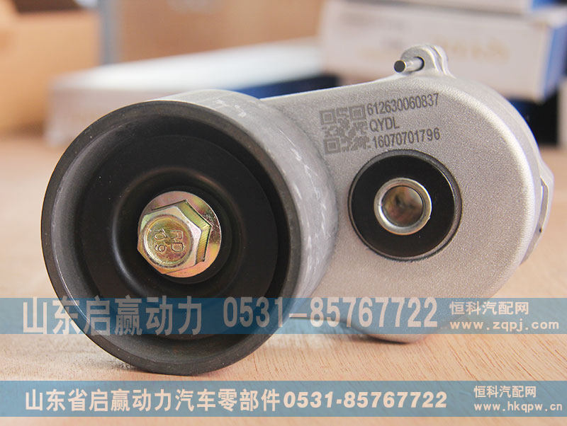 启赢动力，潍柴发动机自动涨紧轮612630060837