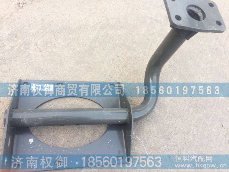 豪瀚支架AZ1671440055后悬左支架总成