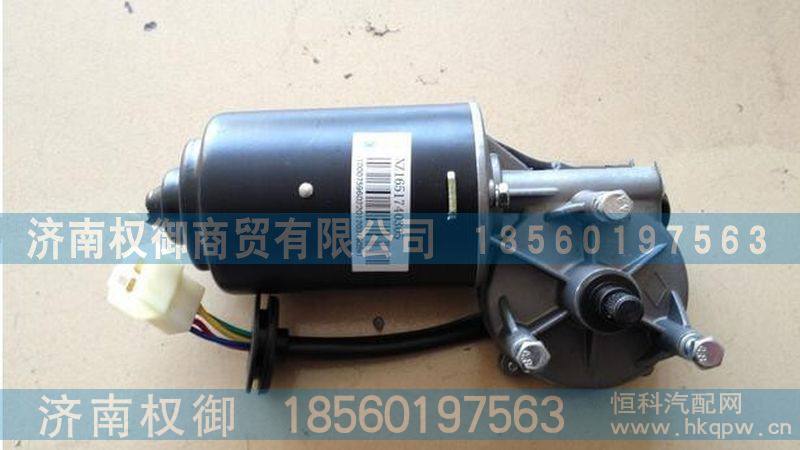 NZ1651740305,重汽豪运汽车配件雨刷电机,济南权御进出口有限公司