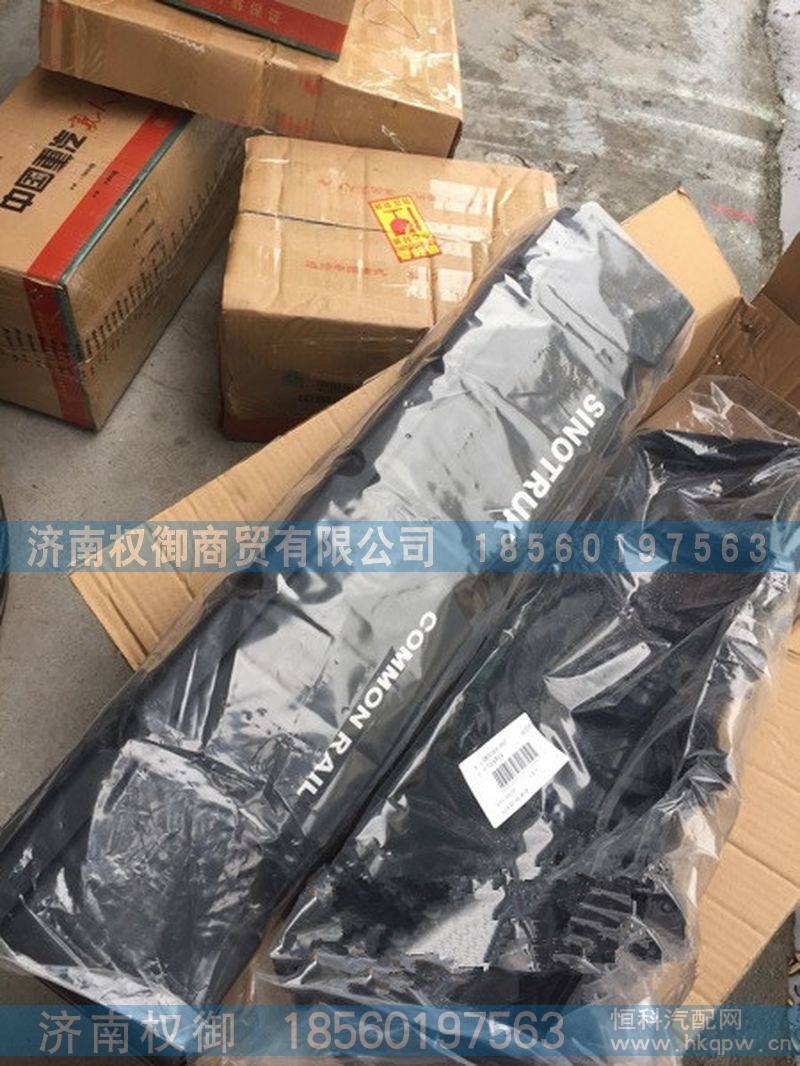 080V03400-6007,重汽发发动机MC07气缸盖罩总成,济南权御进出口有限公司