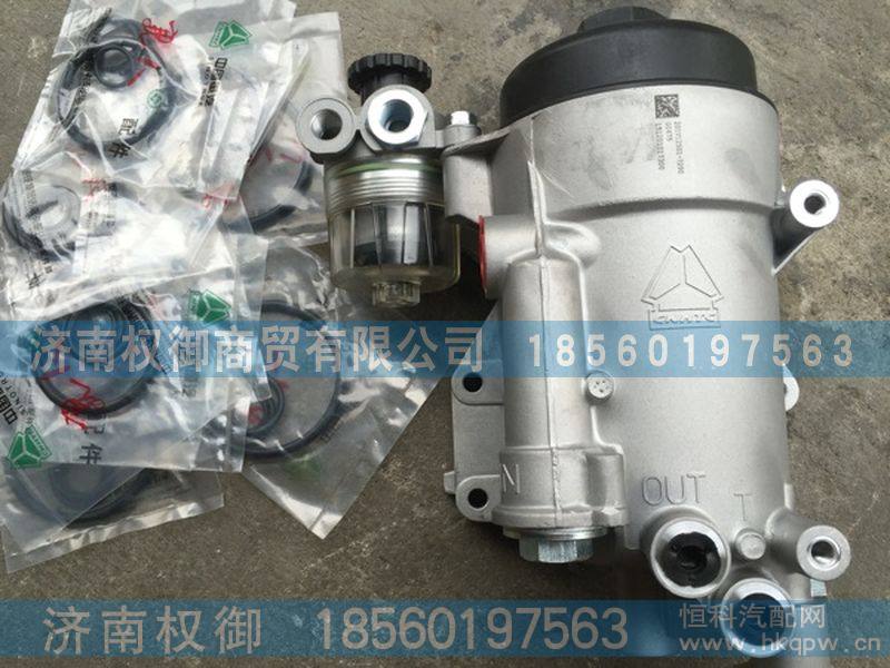 201V12501-7290,重汽曼发动机MC11燃油滤清器(不带加热器,取消压力阀),济南权御进出口有限公司