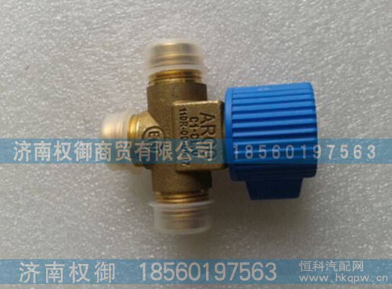 WG9116550104,重汽豪沃LNG天然气发动机集成控制总成截止阀,济南权御进出口有限公司