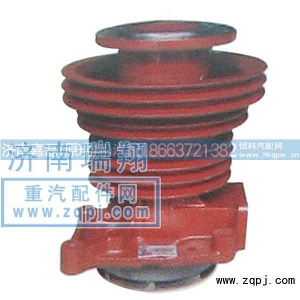 AZ0033,水泵AZ0033,济南嘉磊汽车配件有限公司(原济南瑞翔)