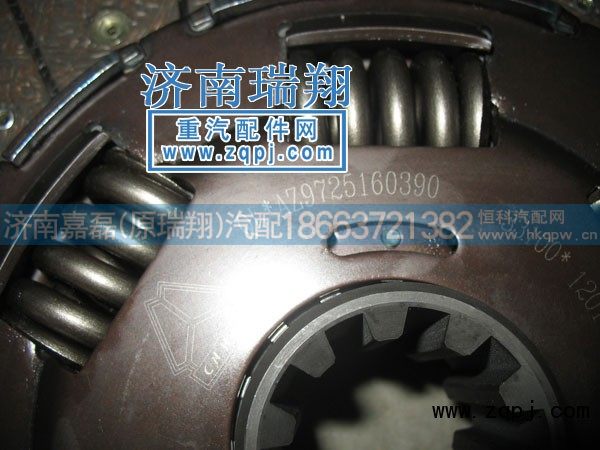 AZ9725160390,离合器片,济南嘉磊汽车配件有限公司(原济南瑞翔)