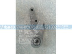 NZ9525680016,前右稳定杆吊杆支架,济南嘉磊汽车配件有限公司(原济南瑞翔)