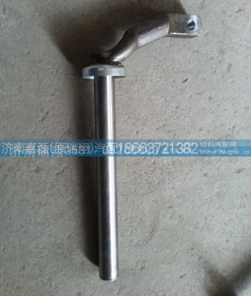 重汽HOWO拨叉轴总成WG2203260008