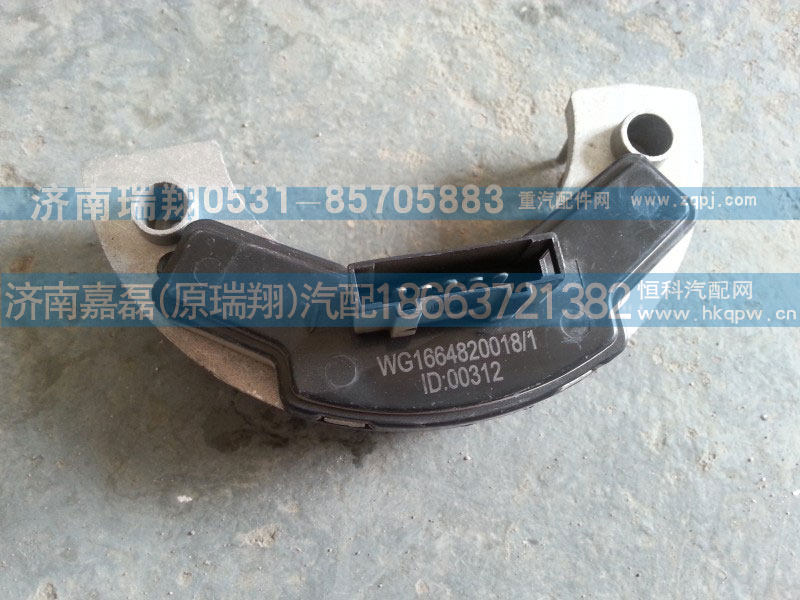 调速模块总成（防水插接器）WG1664820018