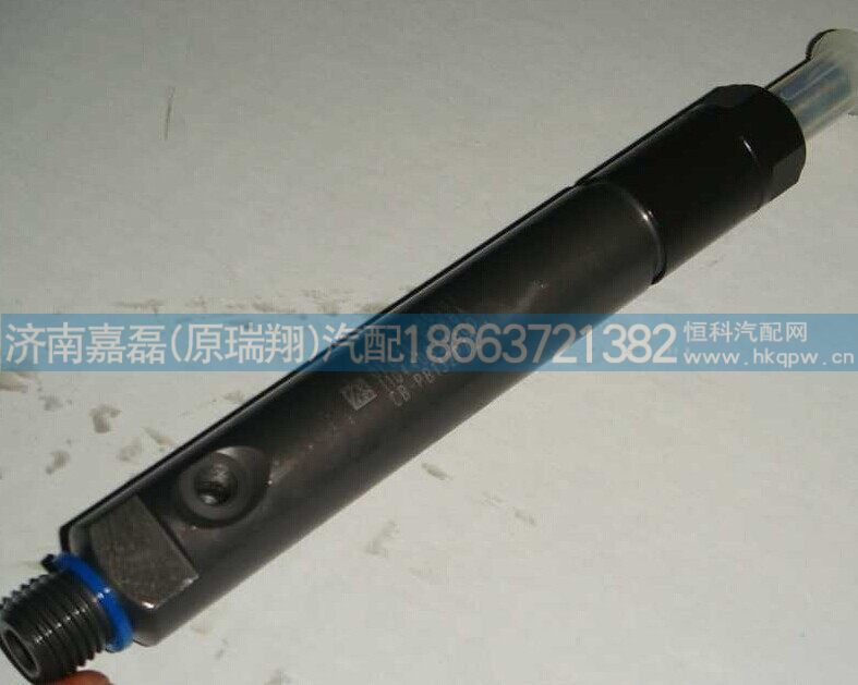 VG1092080007,喷油器总成,济南嘉磊汽车配件有限公司(原济南瑞翔)