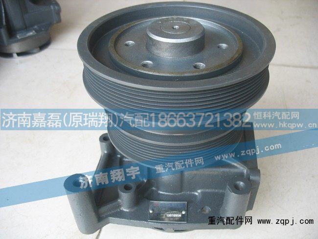 612600061400,濰柴專用水泵總成,濟南嘉磊汽車配件有限公司(原濟南瑞翔)