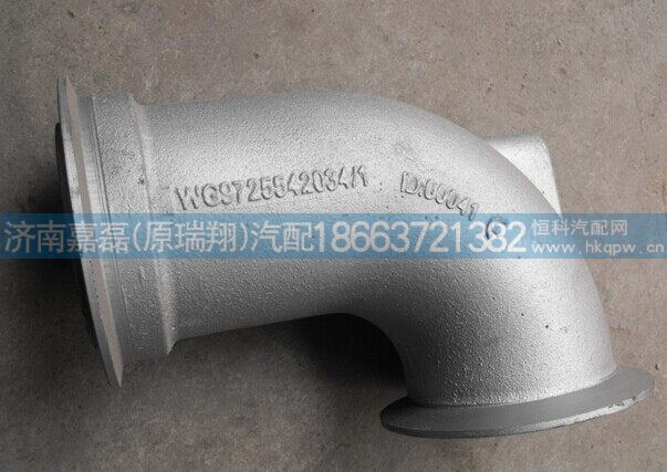 WG9725542034,EVB排气管总成,济南嘉磊汽车配件有限公司(原济南瑞翔)