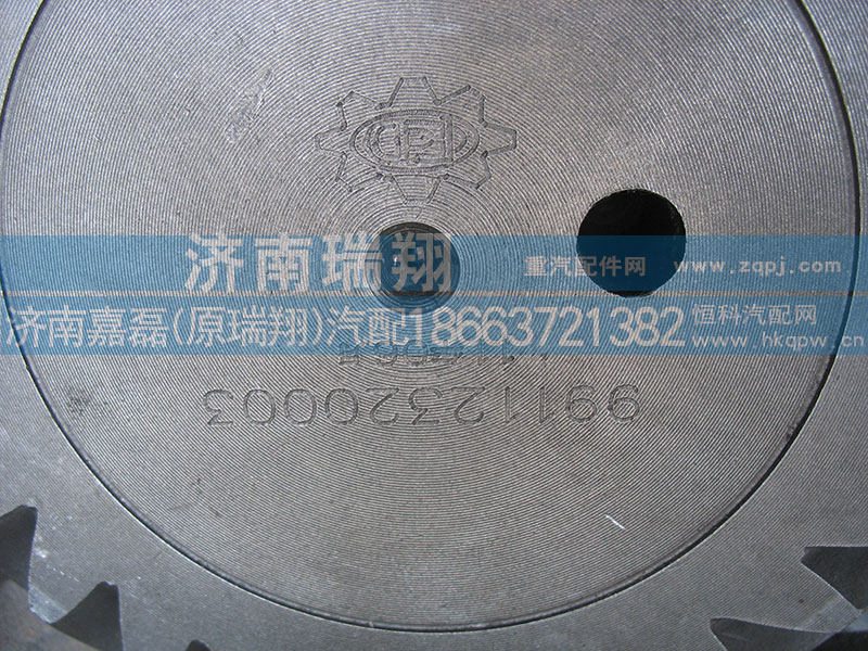 9901232003,盆角齿,济南嘉磊汽车配件有限公司(原济南瑞翔)