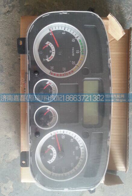 AZ9525580012,天然气组合仪表,济南嘉磊汽车配件有限公司(原济南瑞翔)