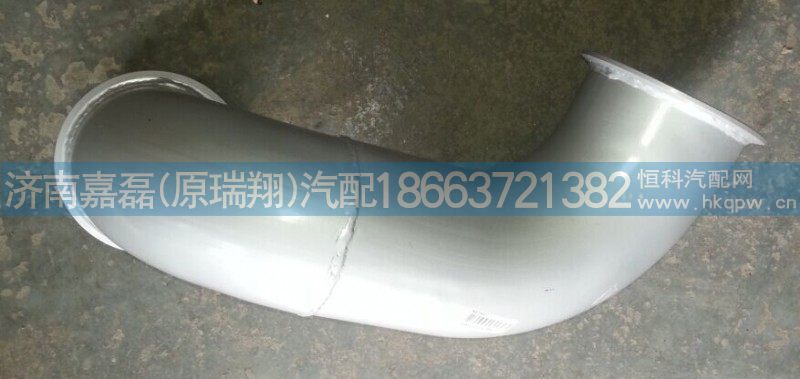 AZ9325540010,排气管第二节,济南嘉磊汽车配件有限公司(原济南瑞翔)
